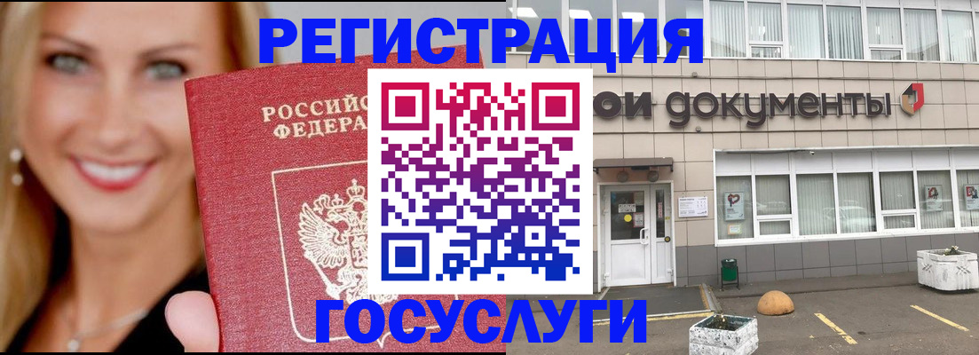 прописка гарантия в Салавате